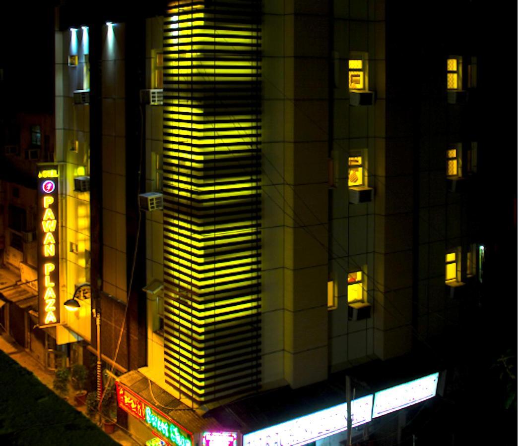 ניו דלהי Pawan Plaza Hotel Near Blk Hospital מראה חיצוני תמונה